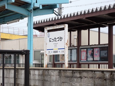 �V�c�ˉw�摜