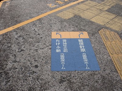 �V�c�ˉw�摜