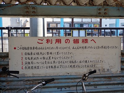 �V�c�ˉw�摜