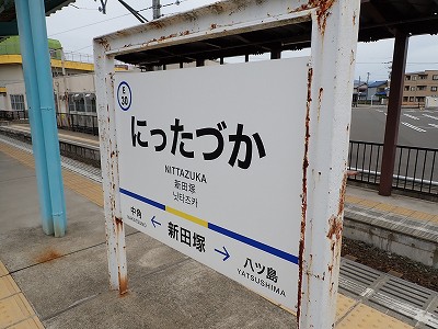 �V�c�ˉw�摜