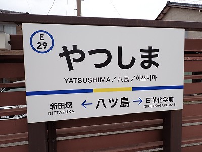 ���c���w�摜