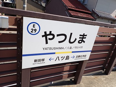 ���c���w�摜