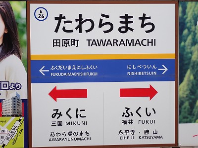 �c�����w�摜