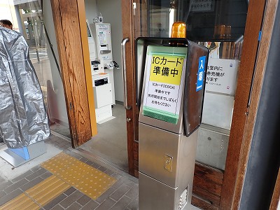 �c�����w�摜