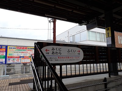 �c�����w�摜