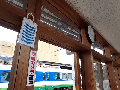 �c�����w�摜