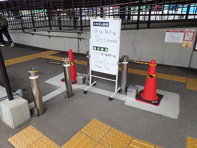 �c�����w�摜