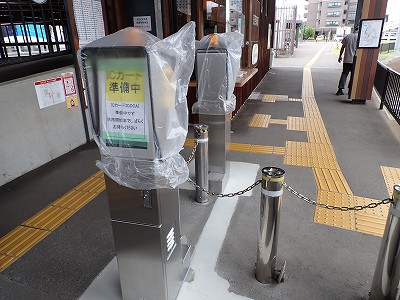 �c�����w�摜
