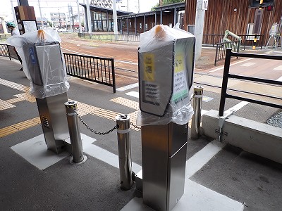 �c�����w�摜