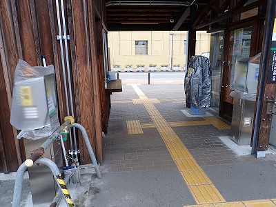 �c�����w�摜