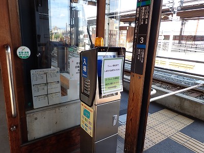 �c�����w�摜