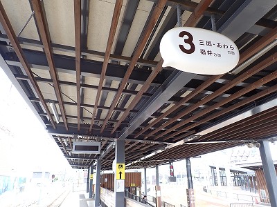 �c�����w�摜