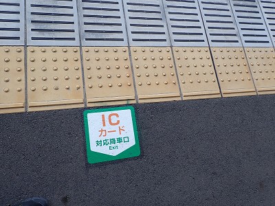 �c�����w�摜