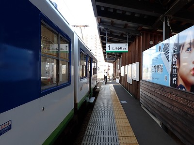 �c�����w�摜