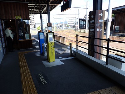 �c�����w�摜