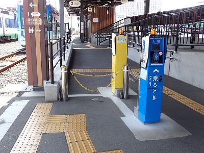�c�����w�摜