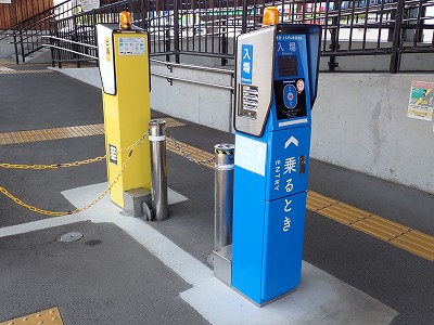 �c�����w�摜