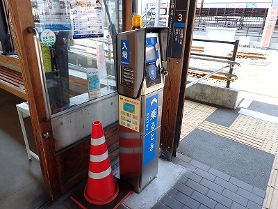�c�����w�摜