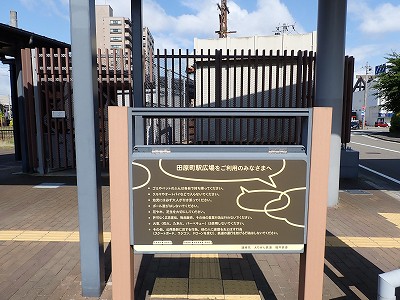 �c�����w�摜