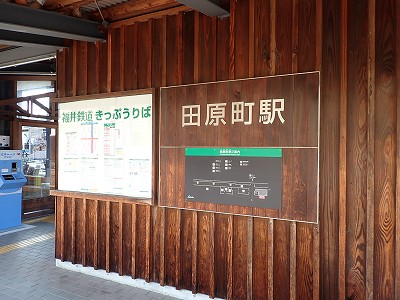 �c�����w�摜