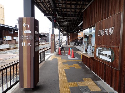 �c�����w�摜