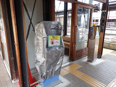 �c�����w�摜
