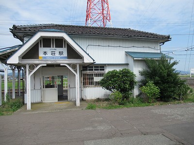 本荘駅駅舎
