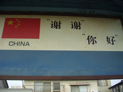 ���ʉ@�w�摜