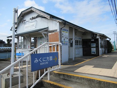 旧駅舎