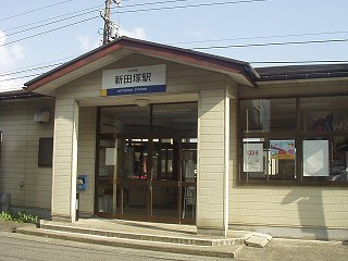 新田塚駅駅舎