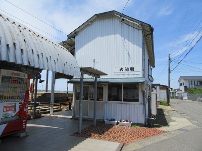 大関駅駅舎