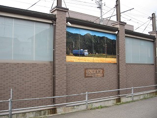 八ツ島駅駅舎