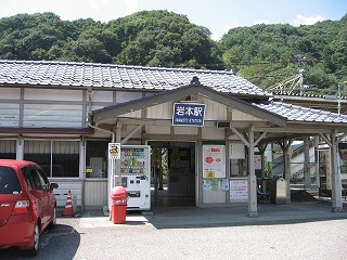 岩本駅駅舎