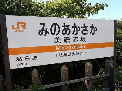 ���Z�ԍ�w���W