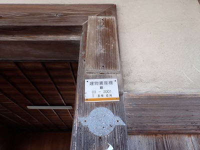 ���Z�ԍ�w�摜