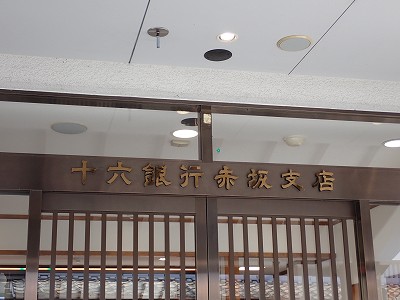 ���Z�ԍ�w�摜