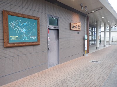 ���o�w�摜