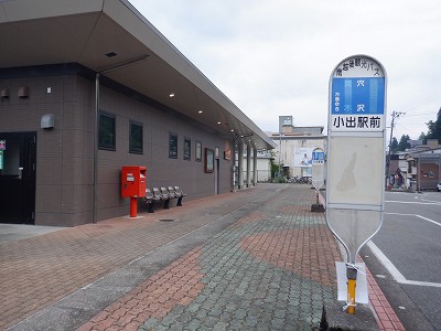 ���o�w�摜