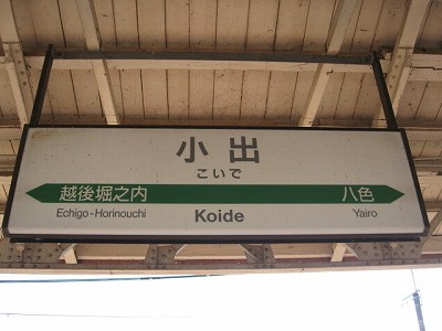 ���o�w�摜