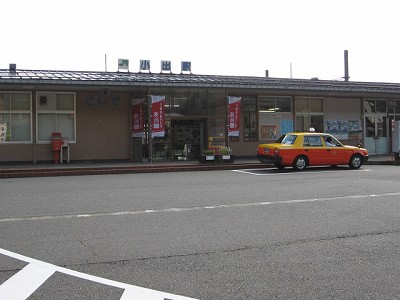 ���o�w�摜