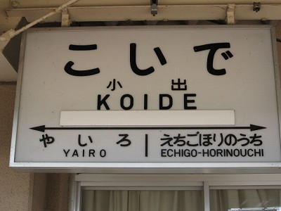 ���o�w�摜