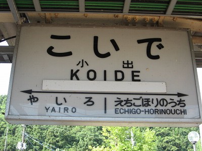 ���o�w�摜