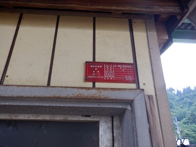 ���o�w�摜