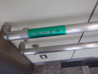 �Z�����w�摜