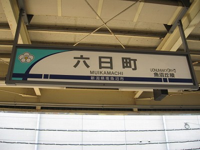 �Z�����w�摜