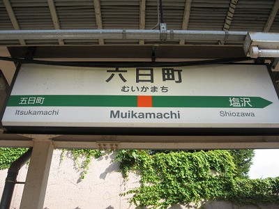 �Z�����w�摜