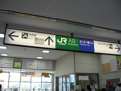 �Z�����w�摜