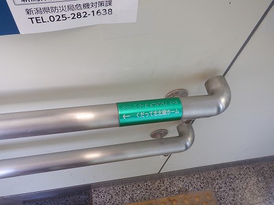 �Z�����w�摜