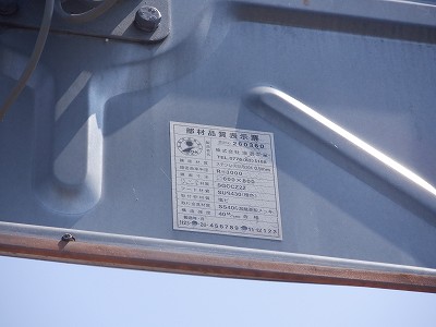 �Z�����w�摜