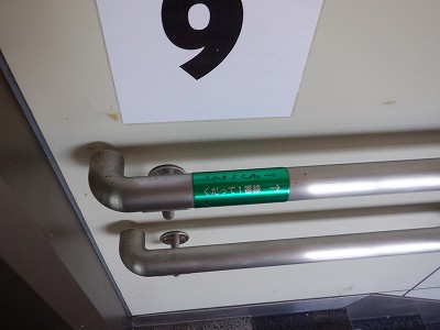 �Z�����w�摜